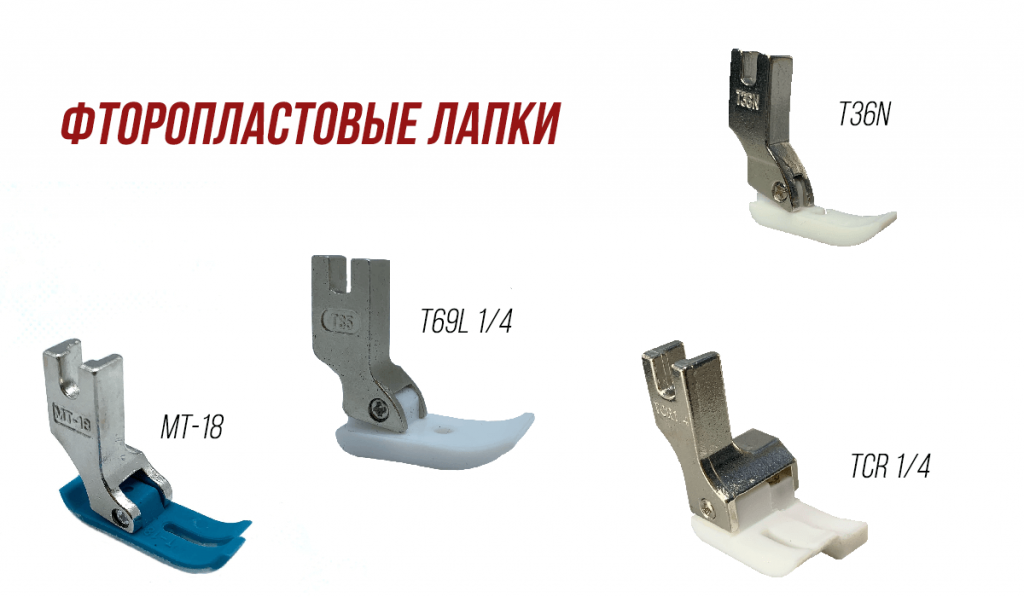 Фторопластовые (1).png Фторопластовые (1).png