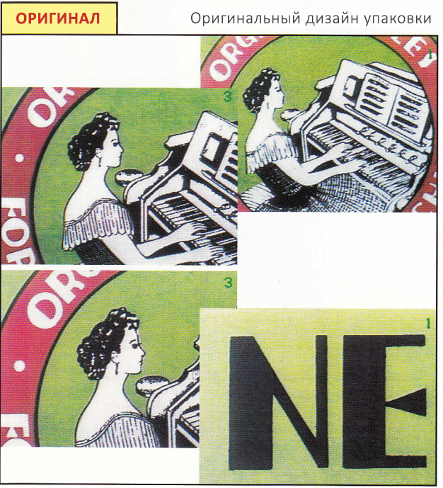 Organ Original .jpg